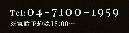 tel